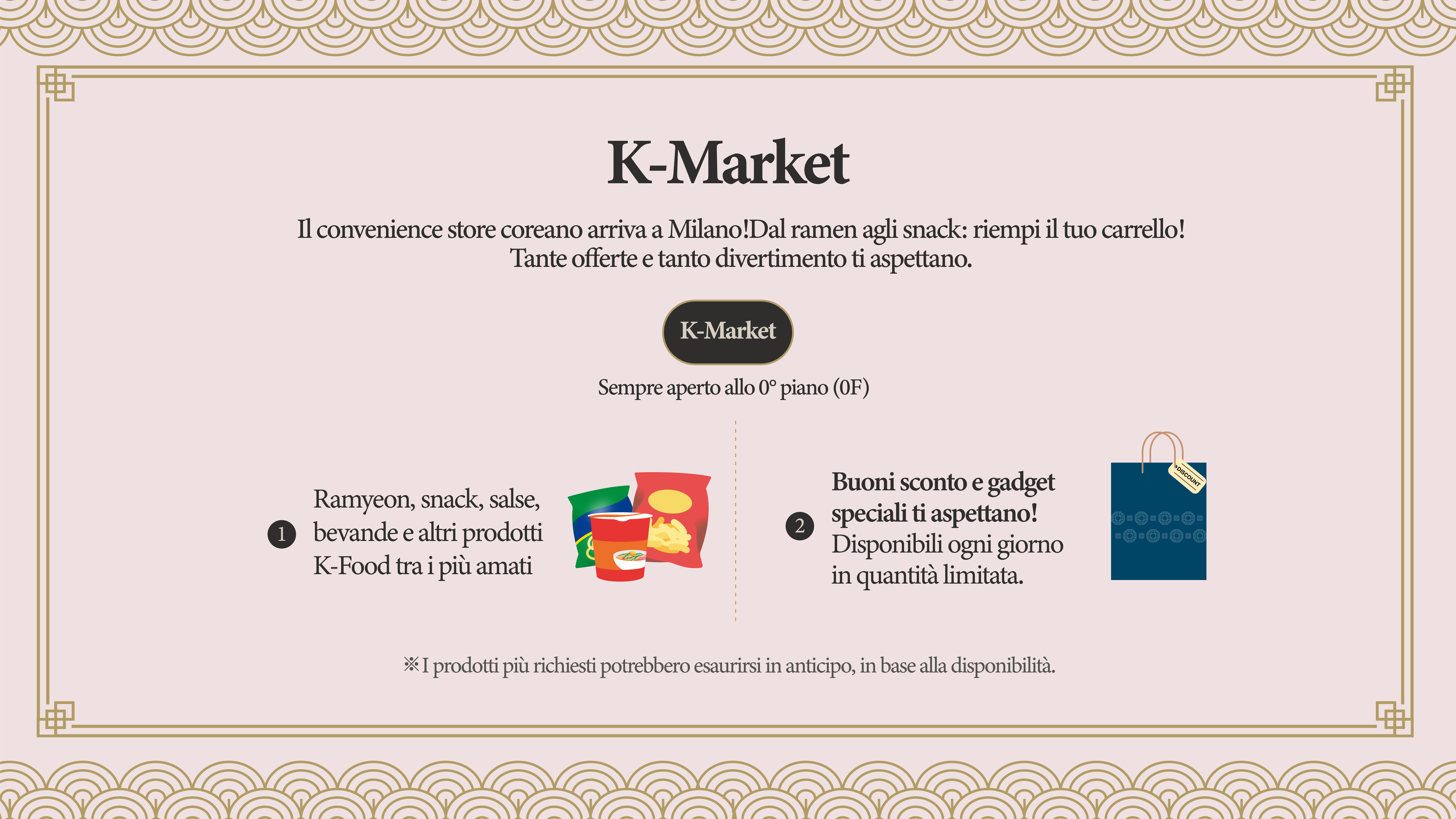 K-Market